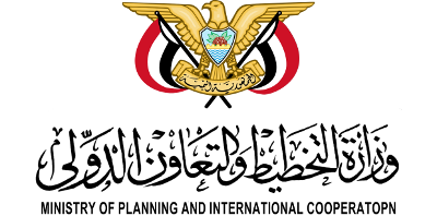 بوابة الخدمات الالكترونية وزارة التخطيط والتعاون الدولي